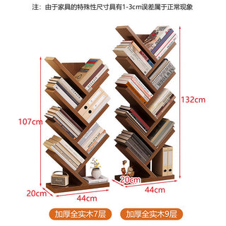 D26001-901#書架（十個起訂）