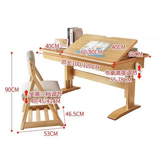 D26001-9020#書桌（手搖升降書桌-不带书椅）（四張起訂）
