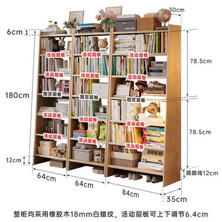 D26001-SJ851#書架（四張起訂）
